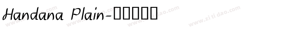 Handana Plain字体转换